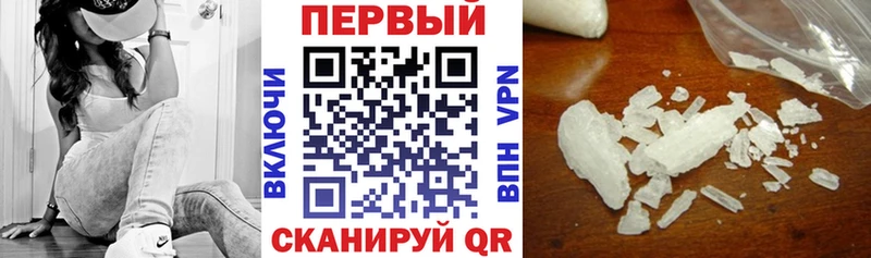 купить закладку  Бор  Amphetamine 98% 
