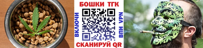 Еда ТГК конопля  Бор 