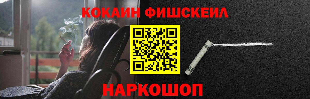 Кокаин  Кокаин Колумбийский  Cocaine Боливия  Вход с VPN  Бор 