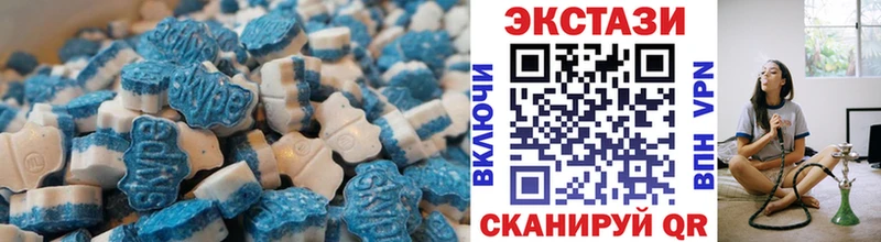 Экстази MDMA  где продают   Бор 
