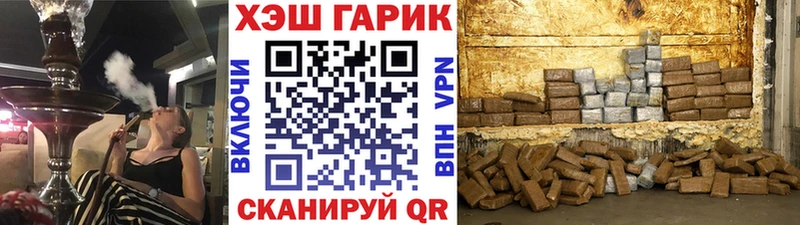 наркота  Бор  ГАШИШ Изолятор 