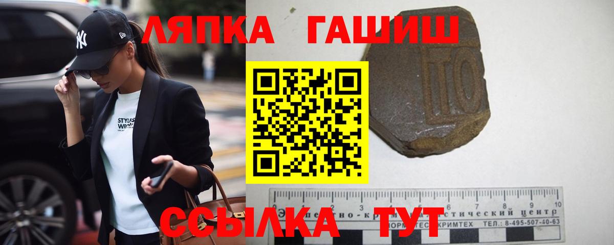 Бор  ГАШ Cannabis  Вход с VPN  ГАШ индика сатива 