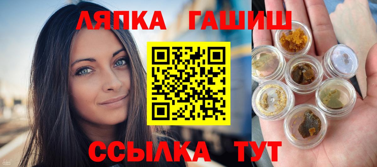 ГАШ AMNESIA HAZE Бор