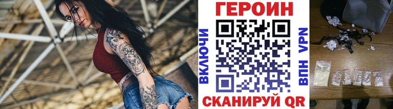дарнет шоп  Бор  ГЕРОИН гречка 