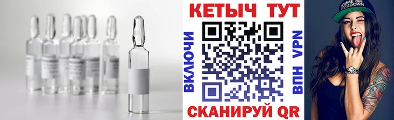 Кетамин ketamine  Бор 