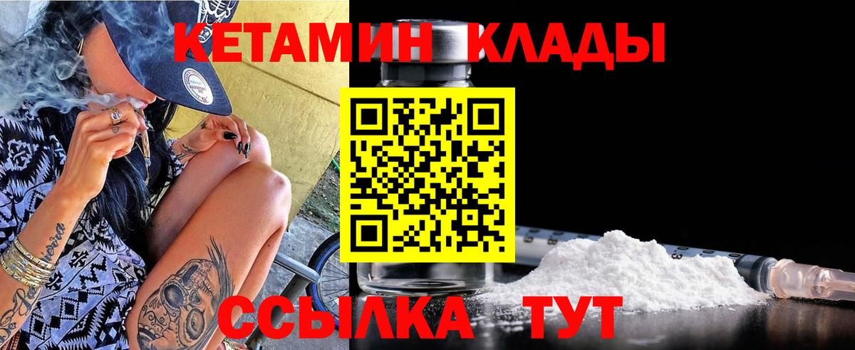 МЕФ кристаллы  ГАШ  МДМА  АМФ   Вход с VPN  Бор  Alpha PVP СК кристаллы  МАРИХУАНА  Конопля 