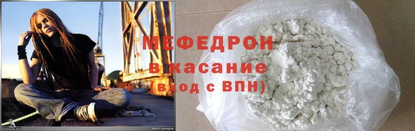 индика Балахна