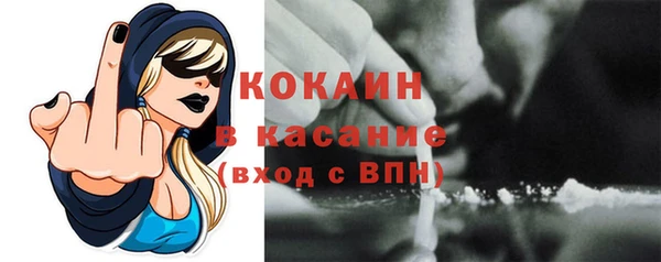 гашиш Рославль