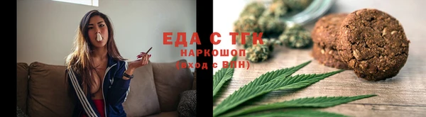 каннабис Россошь