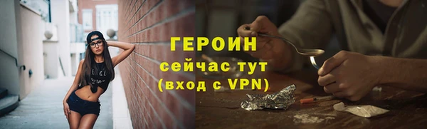 кокаин перу Баксан