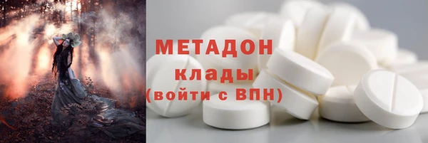 индика Балахна