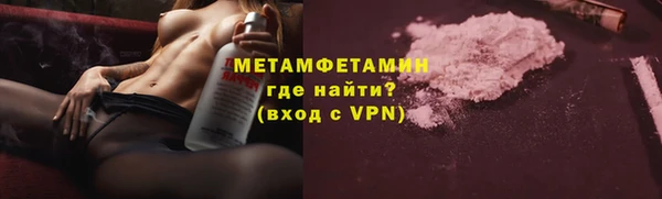 ALPHA PVP Ростов