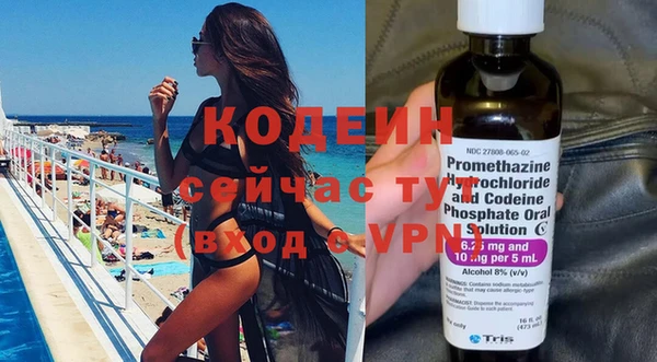 гашиш Рославль
