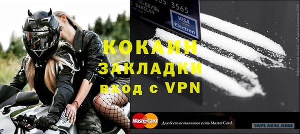 кокаин перу Баксан