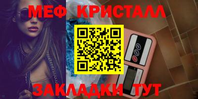 spice Балаково