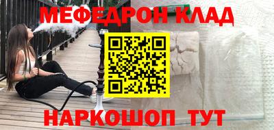 spice Балаково