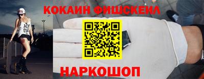 ALPHA PVP Балахна