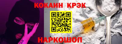 гидропоника Балашиха