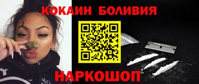 spice Балаково