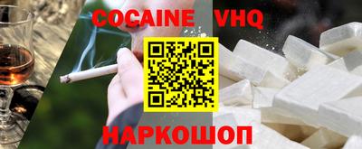 ALPHA PVP Балахна