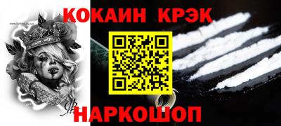 spice Балаково