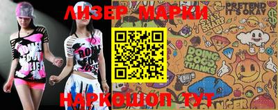 гидропоника Балашиха