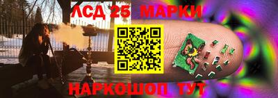 гидропоника Балашиха