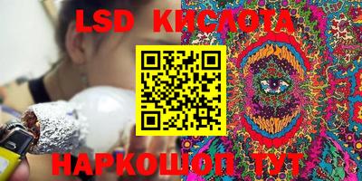 гидропоника Балашиха