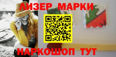 spice Балаково