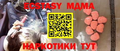 ALPHA PVP Балахна