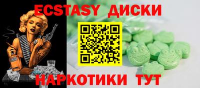 spice Балаково