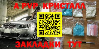 гидропоника Балашиха