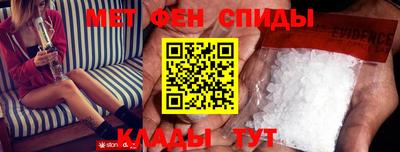 ALPHA PVP Балахна