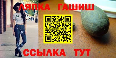 ALPHA PVP Балахна
