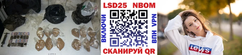 купить закладку  МЕГА зеркало  LSD-25 экстази ecstasy  маркетплейс состав  Бор 