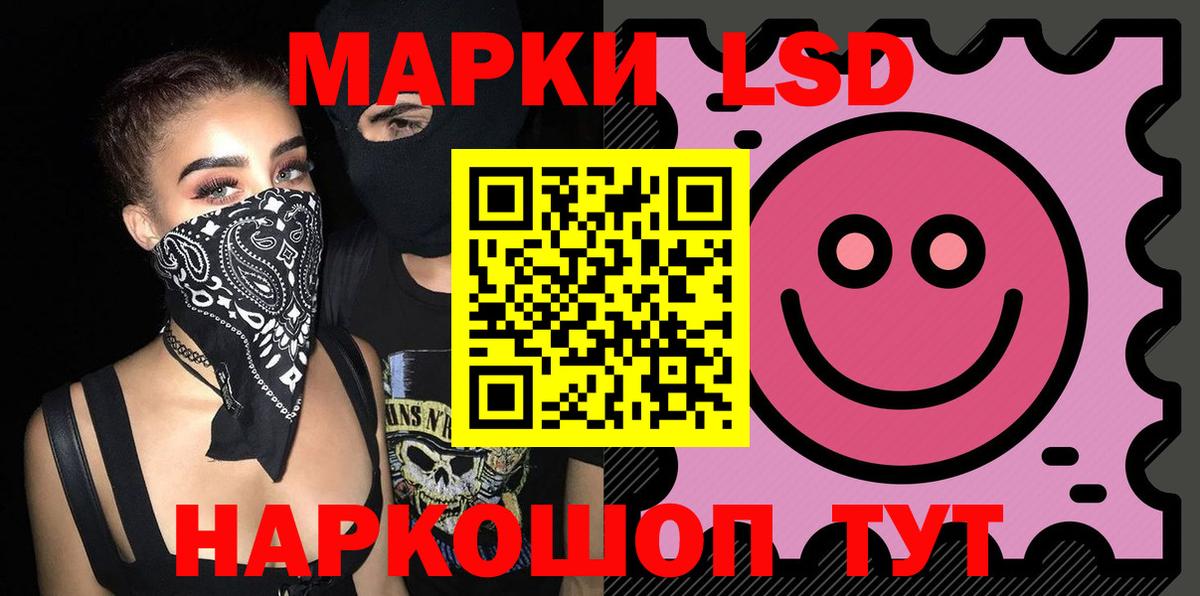 LSD-25 экстази ecstasy  ЛСД экстази кислота  Вход с VPN  Бор 