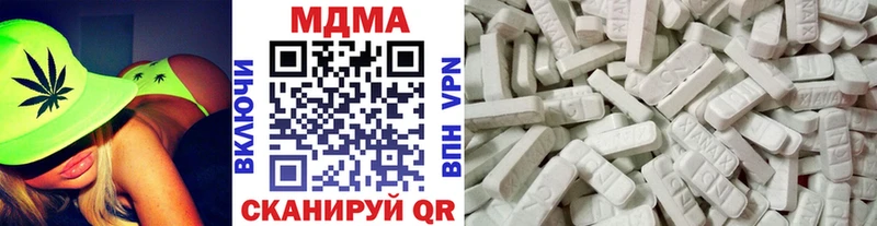 hydra как войти  сколько стоит  Бор  МДМА кристаллы 