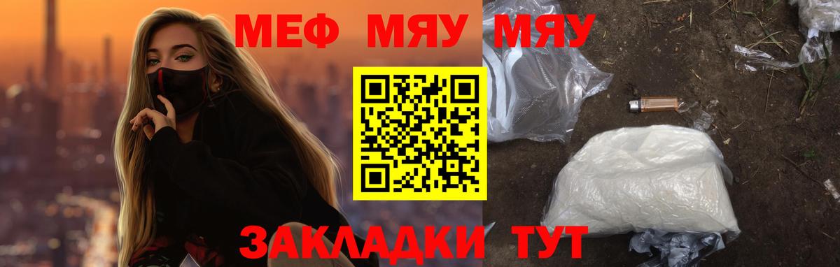 МЕФ  Бор