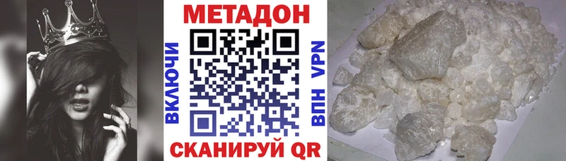 blacksprut маркетплейс  Бор  МЕТАДОН VHQ 