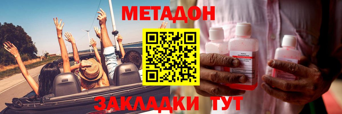 Амфетамин Бор