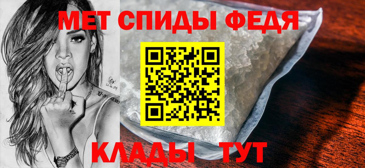 Метамфетамин пудра  Вход с VPN  Метамфетамин пудра  Бор 