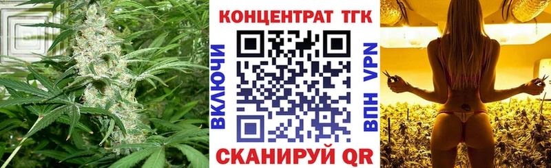 Дистиллят ТГК гашишное масло  KRAKEN ссылки  Бор 