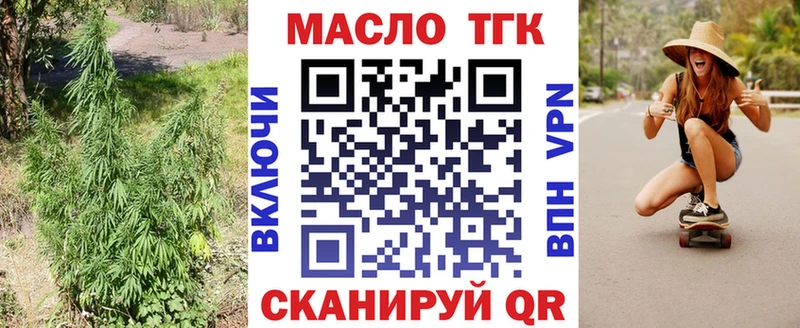 Дистиллят ТГК жижа Бор