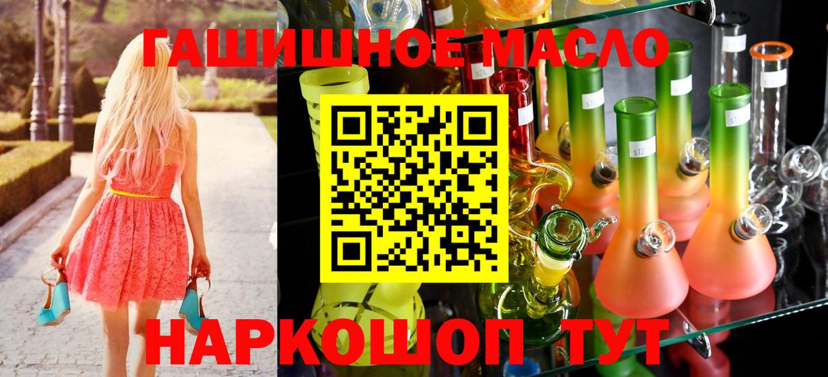 Бор  хочу наркоту  Вход с VPN  ТГК Wax 
