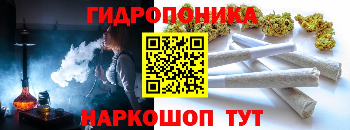 МАРИХУАНА конопля  Бошки Шишки ГИДРОПОН  Вход с VPN  Каннабис ГИДРОПОН  Бор 