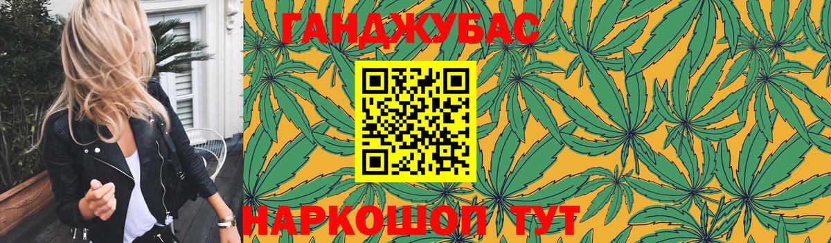 Шишки марихуана марихуана Бор
